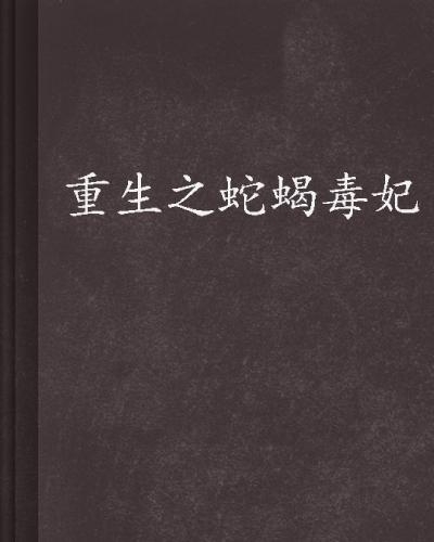 故事的结局重不重要辩论完整版 0