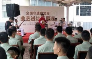 襄垣鼓书进社区展演