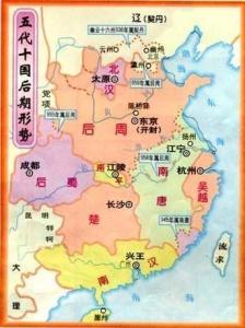 后周形势图