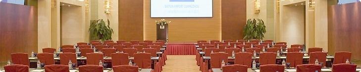 多功能会议厅