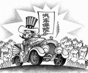 代位求偿权
