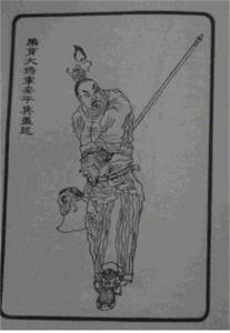盖延全身像