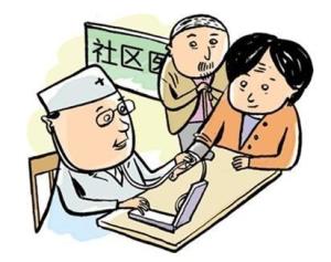 什么是基本医疗保险 300