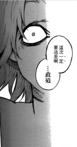 亚门的信任