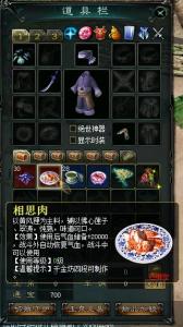 消耗品