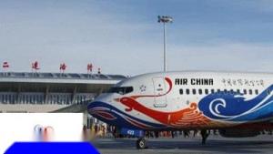 二连浩特赛乌苏国际机场图册