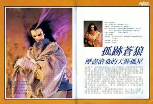 第71期 人物完全写真