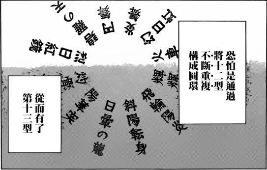 （原理）