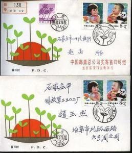 附捐邮票