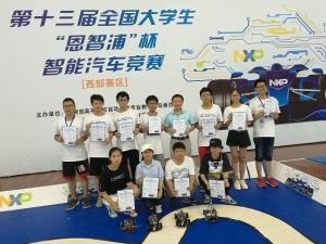 学院活动