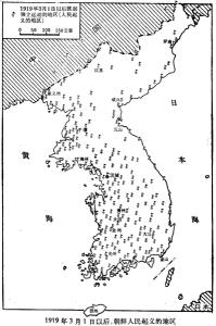 三一运动形势图