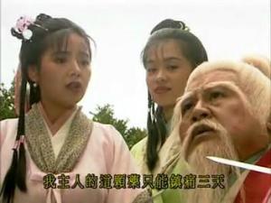 天龙八部