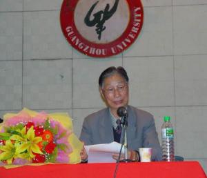 王梓坤 院士