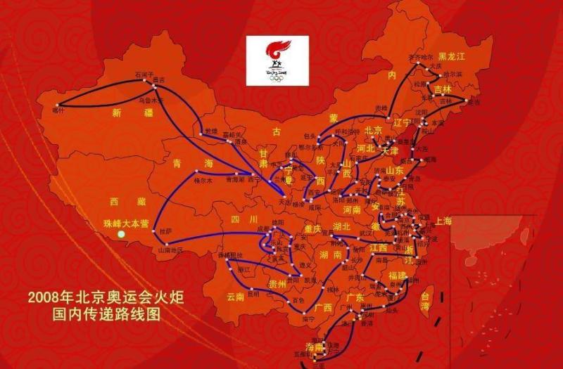 08年北京奥运会 搜狗百科