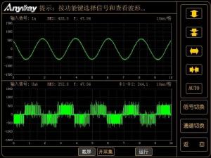 变流器输入输出波形