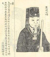 许元（北宋官吏）