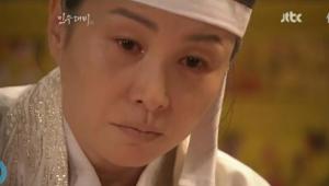 《仁粹大妃》金美淑饰