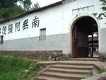浙江省仙居县溪港乡清音寺