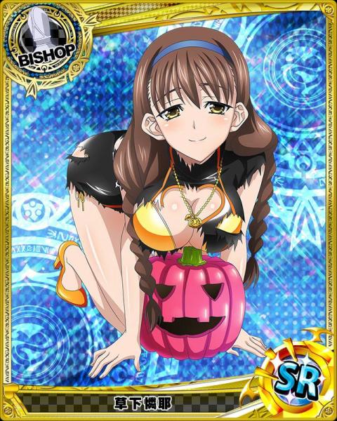 草下怜耶 搜狗百科