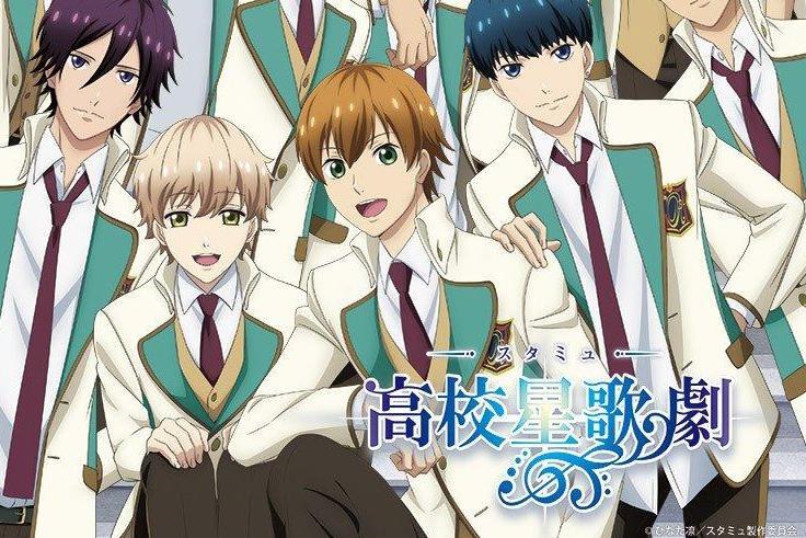 高校星歌剧第三季 搜狗百科