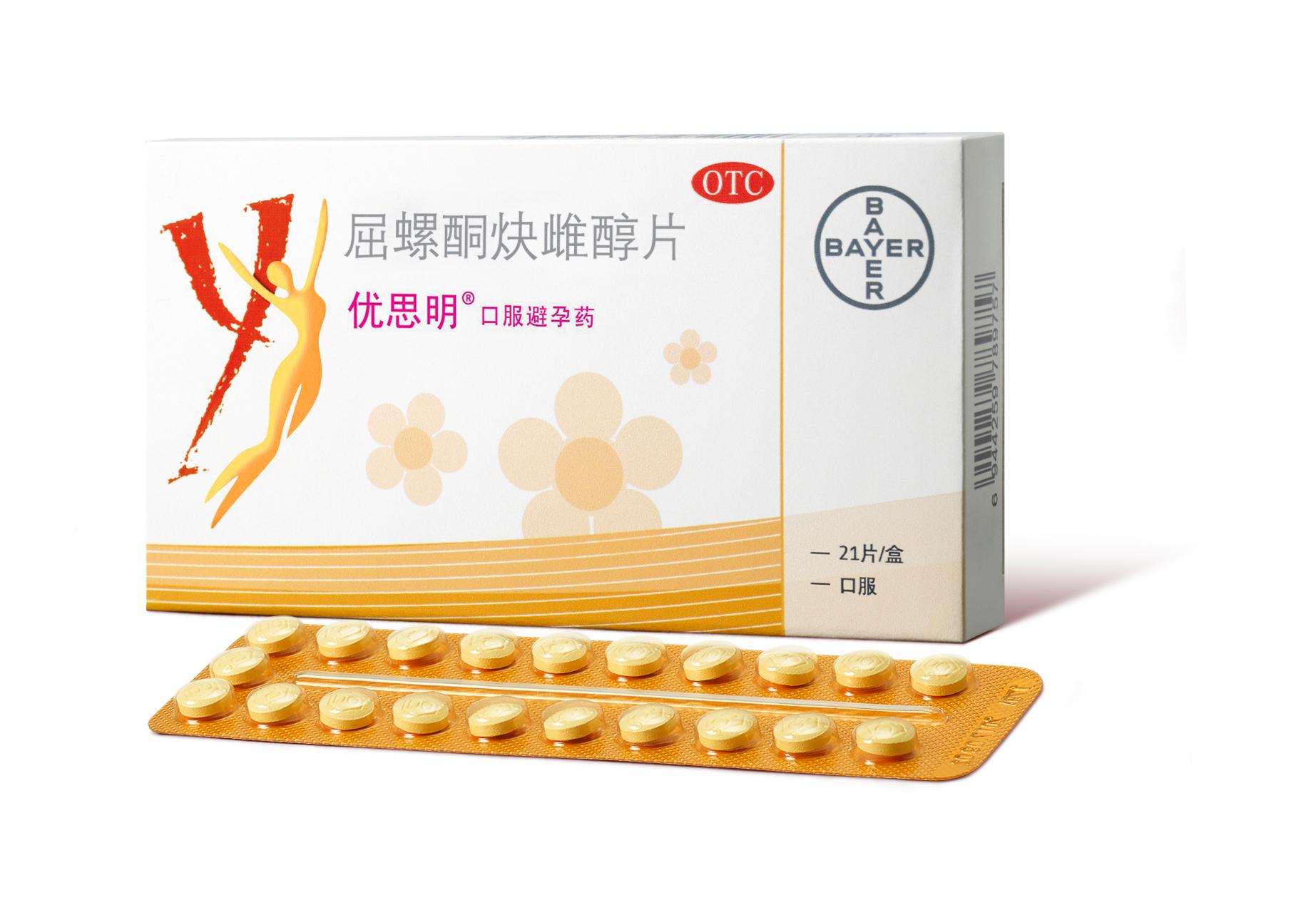优思明