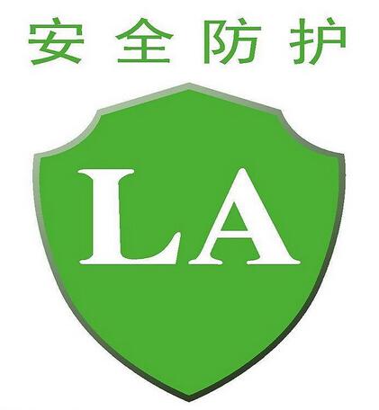 劳动防护用品管理规定