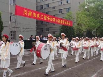 学生 运动会