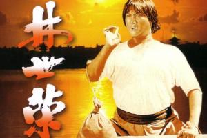 林世荣 - 搜狗百科