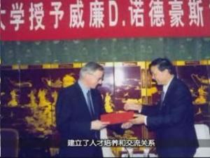 人才引进:诺贝尔经济学奖得主诺德豪斯