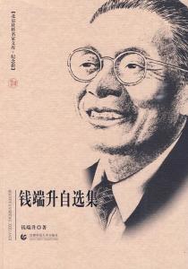 相关著作
