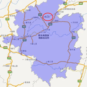 镇远县