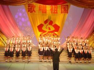 广东省音乐家协会