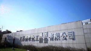 扬农集团