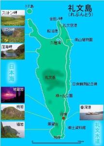 礼文岛