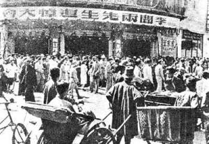 李闻血案