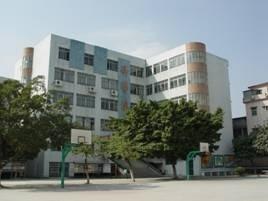东坑中学科学楼