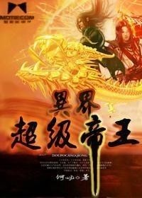 免费观看全集，短剧无敌君王的魅力之旅，免费观看，无敌君王的魅力之旅