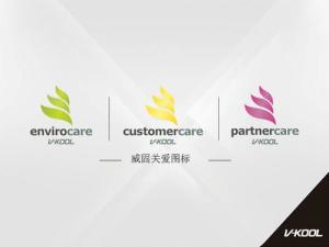 威固环境关爱图标