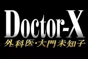 Doctor-X