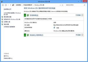 Windows防火墙