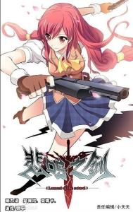 莫妮卡