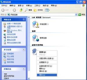 设置步骤1
