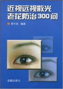 300