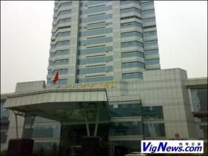 河南日报社大楼