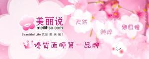 美丽说