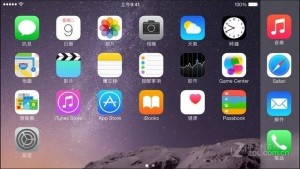 横屏模式