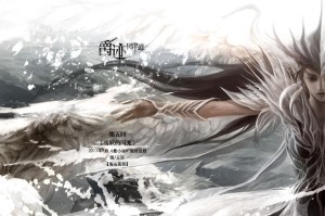 雪妖的闪光