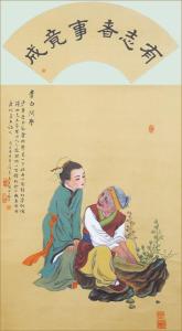 李白少年问学图