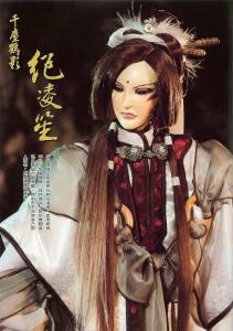 绝凌笙