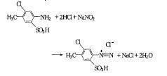 重氮化反应方程式